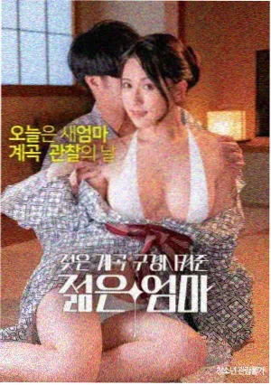 疯狂动物城2 剧照4