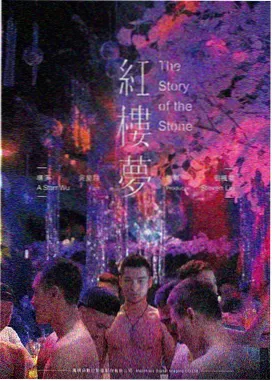 疯狂原始人2