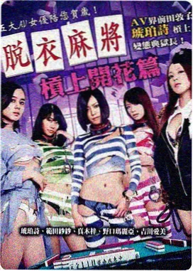 花火之约