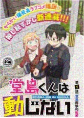 声优嘉年华