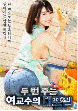 疯狂动物城2 剧照5