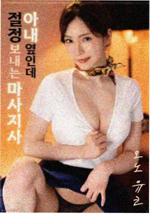 海洋奇缘