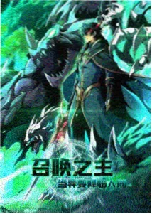幻梦游乐园